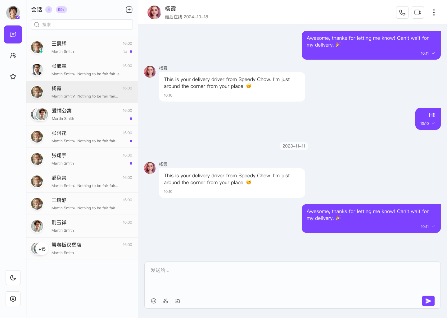 Nectra Interface Preview